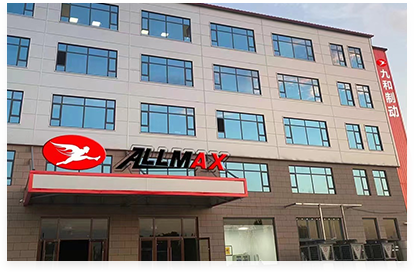 盤(pán)式剎車(chē)片